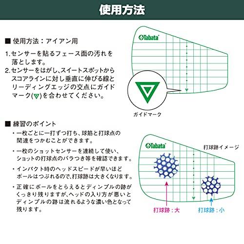 Tabataタバタ ゴルフ ショット マーカー ゴルフ練習用品 ドライバー用 35枚70ショット） アイアン用 24枚（48ショット） FW/U |  | 02