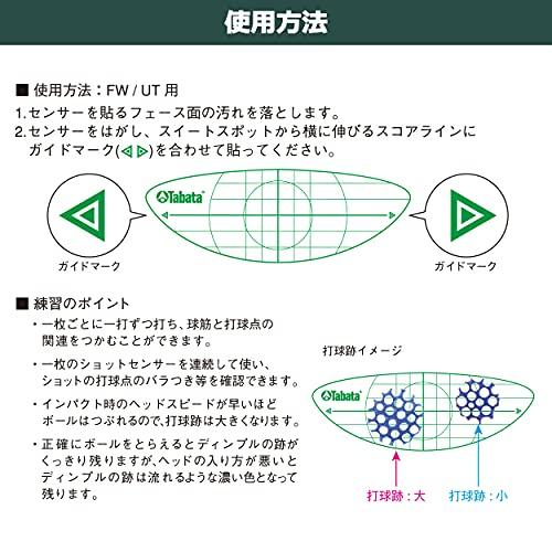 Tabataタバタ ゴルフ ショット マーカー ゴルフ練習用品 ドライバー用 35枚70ショット） アイアン用 24枚（48ショット） FW/U |  | 04