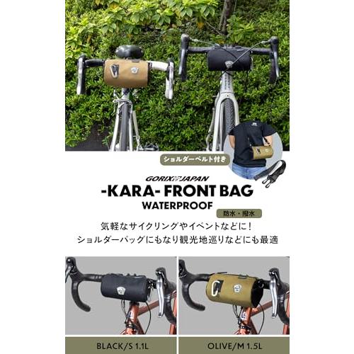 GORIXゴリックスフロントバッグ ロードバイク 自転車 アウトドア コンパクト ふろんとばっぐ KARA ハンドルバッグ おしゃれ クロスバイ |  | 01