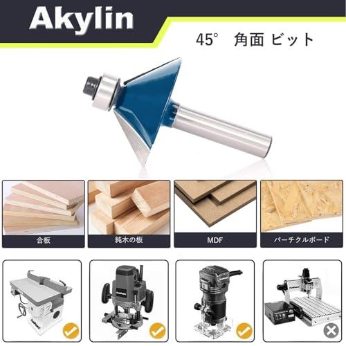 トリマー ビット 角面 ベアリング付 6mm軸 面取りビット トリマービット ルータービット 45度角面ビット 刃径 32mm 飾り面 加工 DI |  | 04