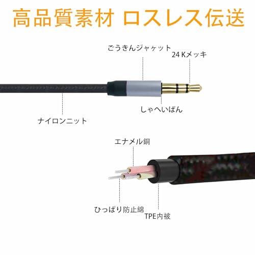 TRkin Type C to 3.5 mm Auxオーディオケーブルオーディオ変換ケーブル高耐久性ナイロン編み車載用HIFI音質USB-C機器 |  | 03