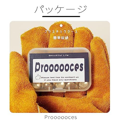 シカゴスクリュー 16個入り 10×5×9mm 真鍮組ネジ コンチョ バッグ ベルト 底びょう リベット スタッズ パーツ 鋲 リベット スタッ |  | 03