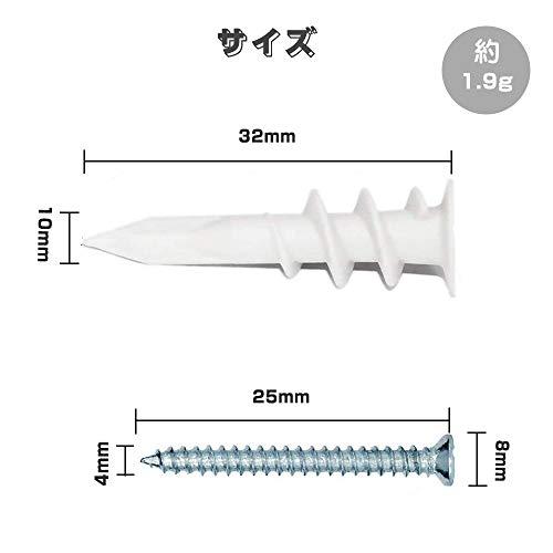 石こうボード壁用ボードアンカー 30ペア 32mm 膨張チューブ 乾式壁および中空壁アンカーアソートキット アンカー ねじ リフォーム 工事 壁 |  | 01