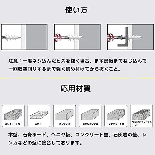 石こうボード壁用ボードアンカー 30ペア 32mm 膨張チューブ 乾式壁および中空壁アンカーアソートキット アンカー ねじ リフォーム 工事 壁 |  | 02
