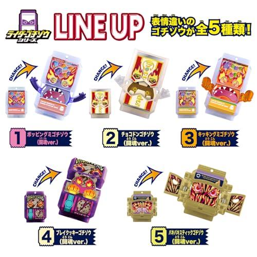 バンダイBANDAI 仮面ライダーガヴ DXライダーゴチゾウシリーズEX02（BOX20個入り） |  | 02