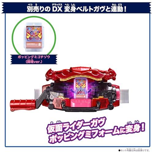 バンダイBANDAI 仮面ライダーガヴ DXライダーゴチゾウシリーズEX02（BOX20個入り） |  | 03