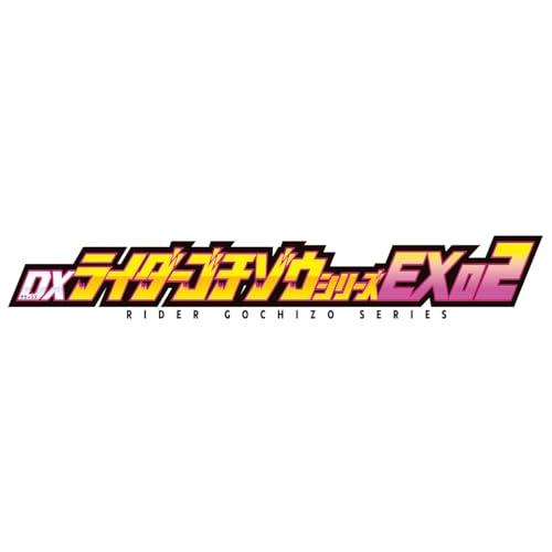 バンダイBANDAI 仮面ライダーガヴ DXライダーゴチゾウシリーズEX02（BOX20個入り） |  | 05