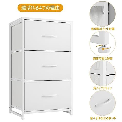 Nicehill チェスト 収納 タンス 引き出し オーガナイザー 収納ケース 衣類収納 木製天板 組立簡単 転倒防止 3段（幅40cm x 奥行 |  | 05