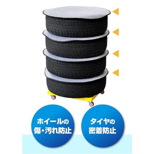 メルテックmeltec タイヤ保護パット 直径：70φmm 4枚セット TR-6 |  | 01