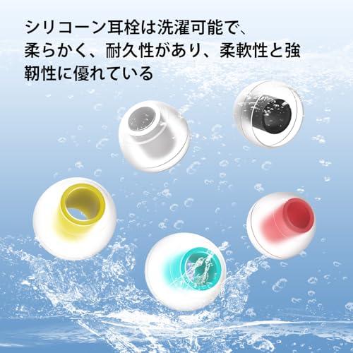 Yinyoo イヤーピース KBEAR 07 イヤーチップ イヤホン用 音質向上 シリコン製 イヤホンパッド 重低音強化 イヤホンキャップ 柔ら |  | 02