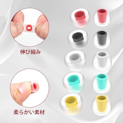 Yinyoo イヤーピース KBEAR 07 イヤーチップ イヤホン用 音質向上 シリコン製 イヤホンパッド 重低音強化 イヤホンキャップ 柔ら |  | 04