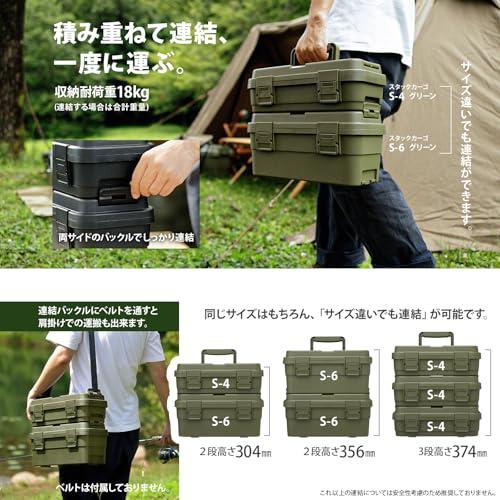 リスRISU 収納ボックス トランクカーゴ スタックカーゴ 約6L ブラック 日本製 S-6 ツールボックス 屋外収納 キャンプ 防水 GHON |  | 03