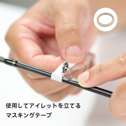 釣竿総合修理キット - 耐候エポキシ+防静電巻き糸 断竿補修対応 研磨紙