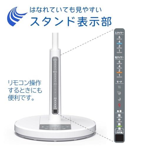 日立 リビング扇風機 ACモーター 風量4段階 8枚羽根 うちわ風 首振り タイマー機能 リモコン付 抗菌加工 HEF-130R2 |  | 04