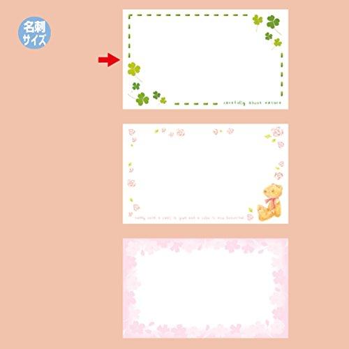 ササガワSasagawa カード 名刺サイズ 16-1700 クローバー 30枚入 |  | 02