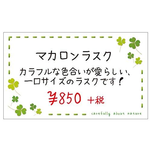 ササガワSasagawa カード 名刺サイズ 16-1700 クローバー 30枚入 |  | 03
