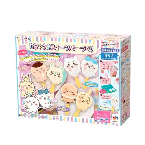 メガハウスMegahouseちいかわ むちゃうまスイーツバーづくり | 