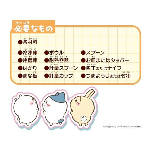 メガハウスMegahouseちいかわ むちゃうまスイーツバーづくり |  | 03