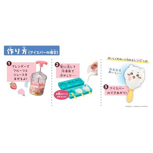 メガハウスMegahouseちいかわ むちゃうまスイーツバーづくり |  | 04