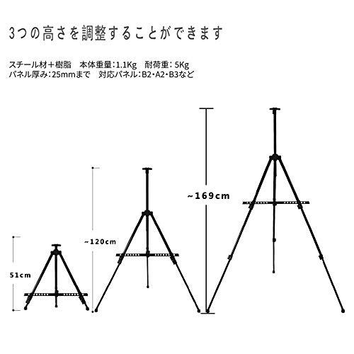 イーゼル メタルイーゼル AZAKBL 折りたたみ 軽量 高い安定性 高さ調節３段式 展示 装飾 看板 絵画 ポスター 収納袋付き |  | 03