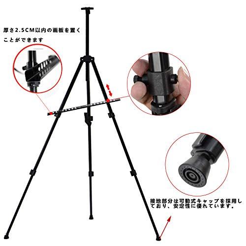 イーゼル メタルイーゼル AZAKBL 折りたたみ 軽量 高い安定性 高さ調節３段式 展示 装飾 看板 絵画 ポスター 収納袋付き |  | 04