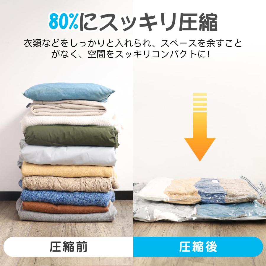 布団圧縮袋 圧縮袋 布団 ふとん圧縮袋 電動ポンプ付き 防塵防湿 省スペース 引越し/衣替え/旅行 PA+PE材質 S/M/L/XL選択可能 ポ |  | 01