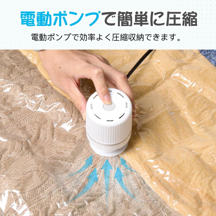 布団圧縮袋 圧縮袋 布団 ふとん圧縮袋 電動ポンプ付き 防塵防湿 省スペース 引越し/衣替え/旅行 PA+PE材質 S/M/L/XL選択可能 ポ |  | 03