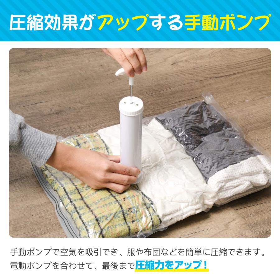 布団圧縮袋 圧縮袋 布団 ふとん圧縮袋 電動ポンプ付き 防塵防湿 省スペース 引越し/衣替え/旅行 PA+PE材質 S/M/L/XL選択可能 ポ |  | 04