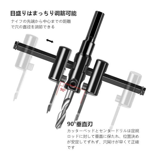 自由錐 自在錐 超硬合金 充電ドリル用 金属ウッドサークル穴のこぎり ビットカッター 調節可能 DIY工具 建材用 アクリル板 プラスチック 木 |  | 03