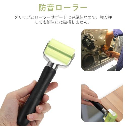 ゴムローラー 圧着 消音塗布ローラ シームローラー 壁紙貼り ゴムローラー 消音塗布ローラ シームローラー 塗装用具 滑り止め 内装 壁紙貼り |  | 04