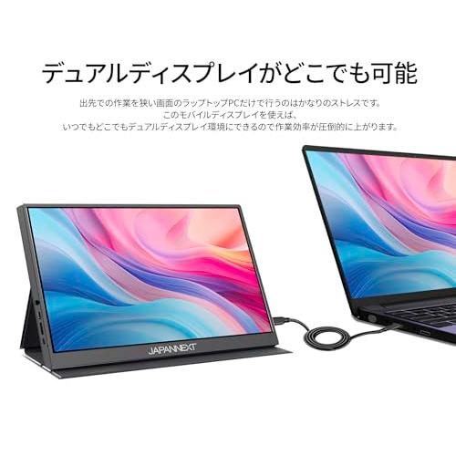 JAPANNEXT 10.5インチ IPSパネル フルHD+1920x1280解像度 モバイル