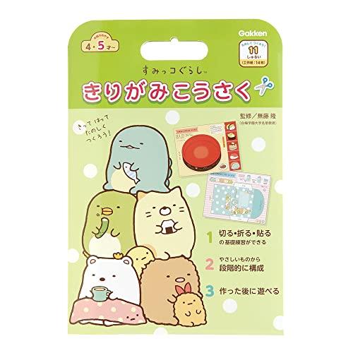 学研ステイフル すみっコぐらし 紙工作 きりがみ工作 N06022 | 
