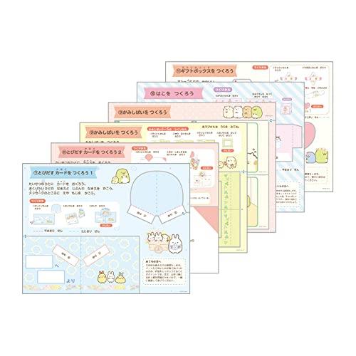 学研ステイフル すみっコぐらし 紙工作 きりがみ工作 N06022 |  | 02