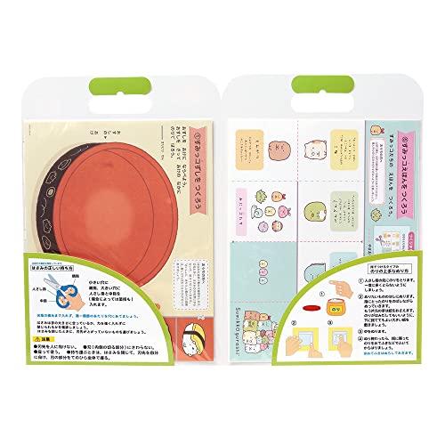 学研ステイフル すみっコぐらし 紙工作 きりがみ工作 N06022 |  | 03