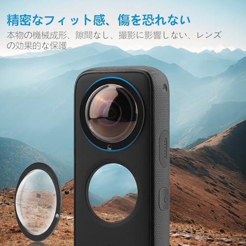 保護カバー insta360 one x2 対応、レンズキャップ インスタ360 One X2アクションカメラアクセサリー用、insta360 |  | 02