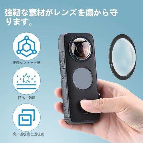 保護カバー insta360 one x2 対応、レンズキャップ インスタ360 One X2アクションカメラアクセサリー用、insta360 |  | 04
