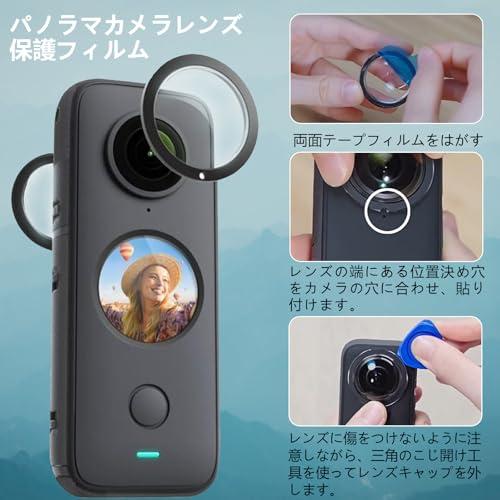 保護カバー insta360 one x2 対応、レンズキャップ インスタ360 One X2アクションカメラアクセサリー用、insta360 |  | 06
