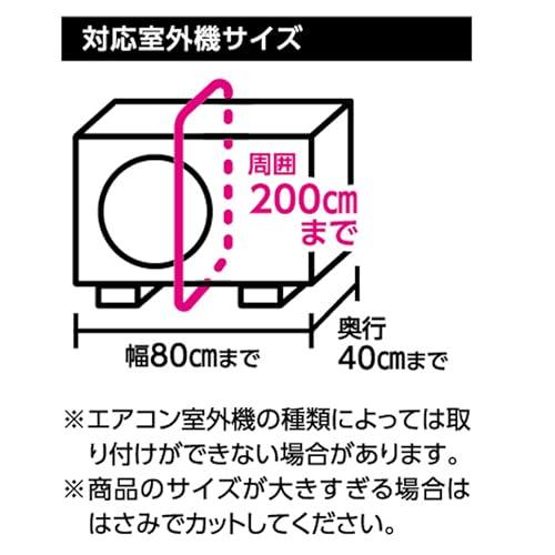 エアコン室外機日差しバリアパネル |  | 06