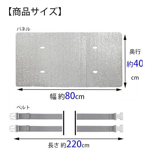 エアコン室外機日差しバリアパネル |  | 08