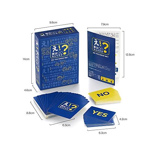 本カードゲーム2個 479214 ジェスチャーカードゲーム | 玩具卸売 カワダオンライン