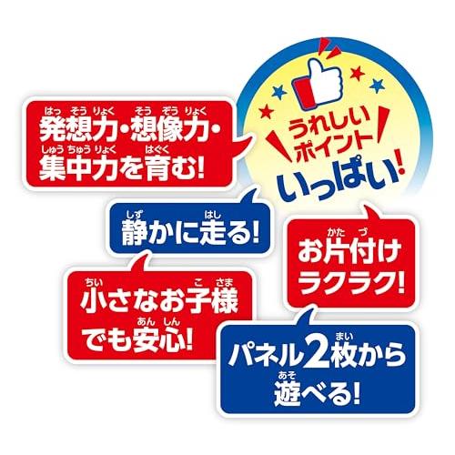 増田屋コーポレーション パネルワールド 走る 京成スカイライナー おもちゃ のりもの 電車 3歳〜 電池使用 480-1732 |  | 06