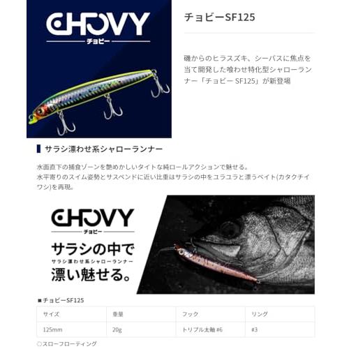 マリア チョビー SF125 025 チャートオレンジ |  | 01