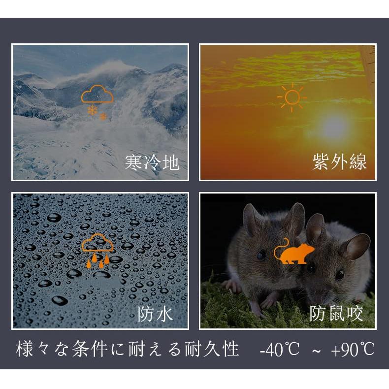 100M CAT6 屋外高耐久 LANケーブル 屋外用 自作用 カテゴリー6 PEポリエチレン 2重被覆 専用ピン付 屋外仕様 PoE対応 屋外 |  | 04
