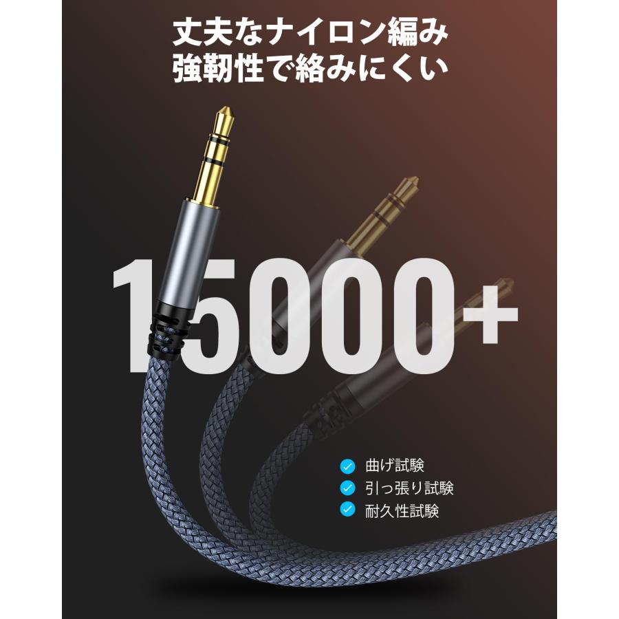 Highwingsオーディオケーブル aux ケーブル 3.5mm オーディオケーブル 3m ヘッドホンケーブル オス-オス ステレオミニプラグ |  | 01