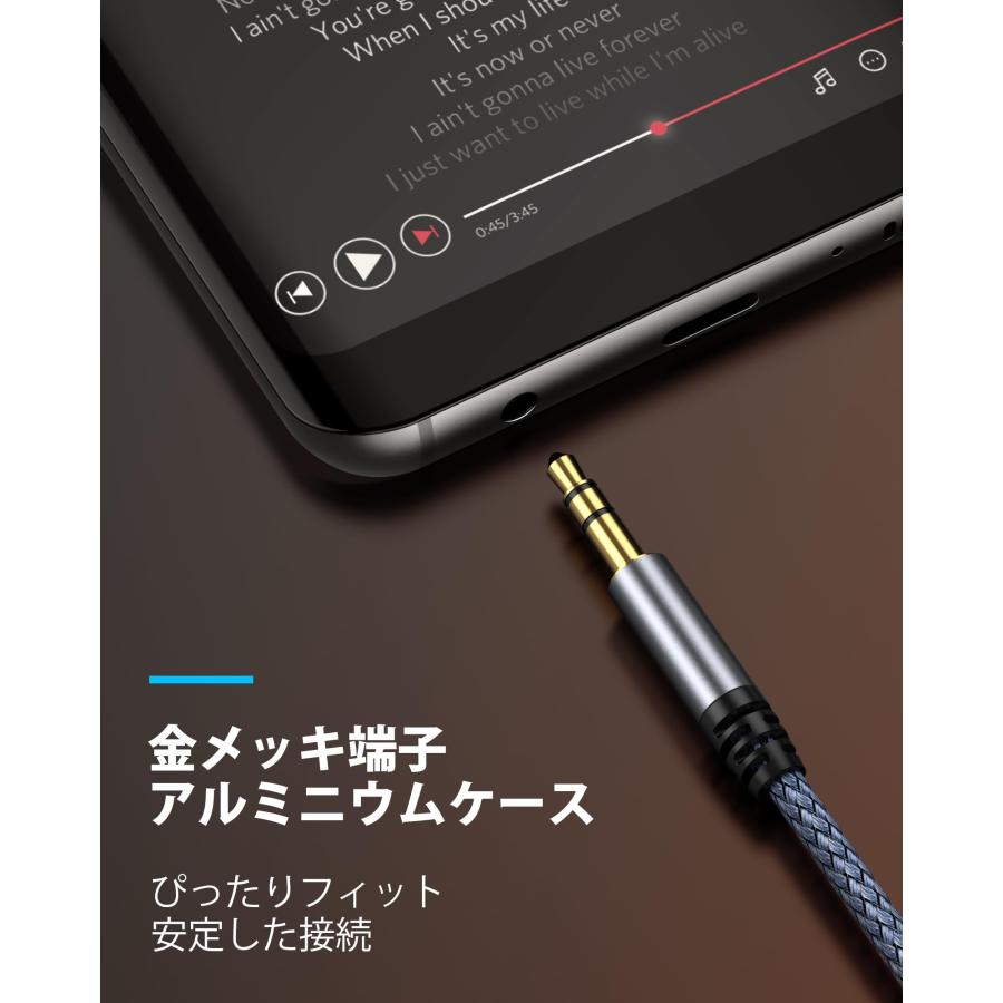 Highwingsオーディオケーブル aux ケーブル 3.5mm オーディオケーブル 3m ヘッドホンケーブル オス-オス ステレオミニプラグ |  | 03