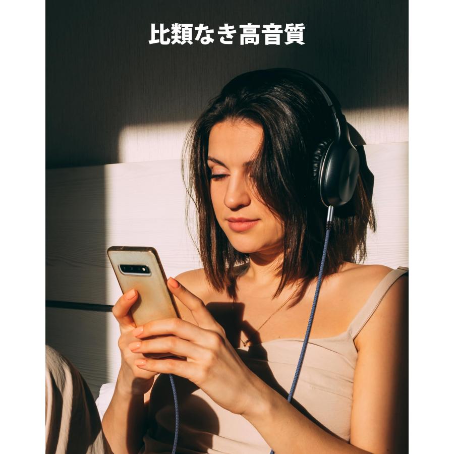 Highwingsオーディオケーブル aux ケーブル 3.5mm オーディオケーブル 3m ヘッドホンケーブル オス-オス ステレオミニプラグ |  | 04