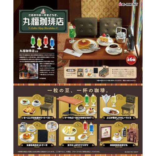 リーメント 企業コラボ こだわりの一杯をどうぞ。丸福珈琲店 BOX H115×W70×D60mm PVC、ABS製 |  | 01