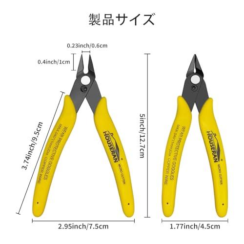 HOUSERAN 精密ニッパー 127mm 薄刃ニッパー プラモデル 薄刃 工具 金属 小型 プラモ アルミ線 銅頭 黄銅線の切断が容易で 精密 |  | 01