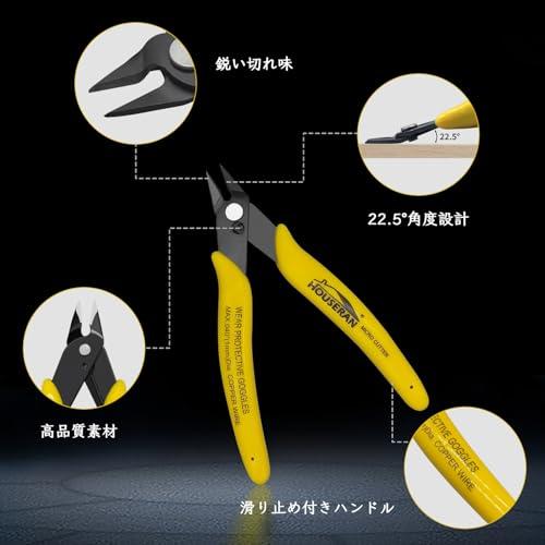 HOUSERAN 精密ニッパー 127mm 薄刃ニッパー プラモデル 薄刃 工具 金属 小型 プラモ アルミ線 銅頭 黄銅線の切断が容易で 精密 |  | 02