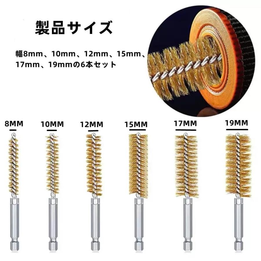 Mawaki ワイヤーブラシ 真鍮ブラシ 六角軸ネジリブラシ ドリル Mawaki ワイヤーブラシ 真鍮ブラシ 六角軸ネジリブラシ ドリル